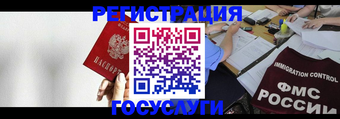 регистрация для школы в Кирсе